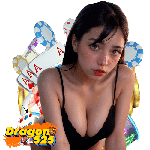 dragon525 บริการ 24 ชม.